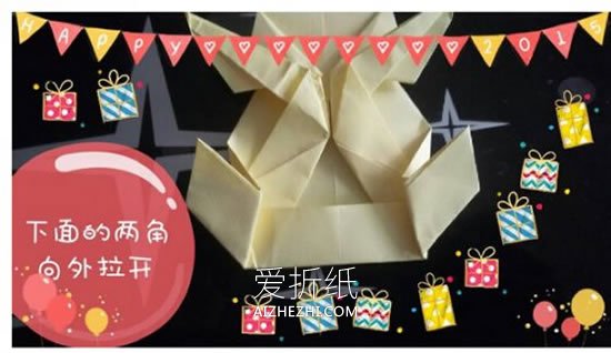 怎么折纸逼真的青蛙图解 手工青蛙的折法步骤- www.aizhezhi.com