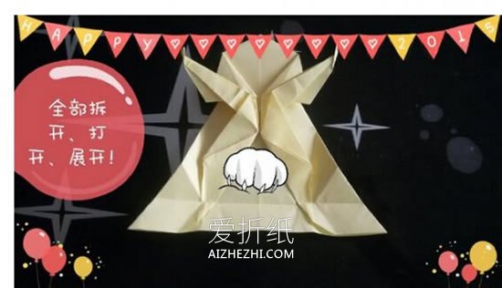 怎么折纸逼真的青蛙图解 手工青蛙的折法步骤- www.aizhezhi.com