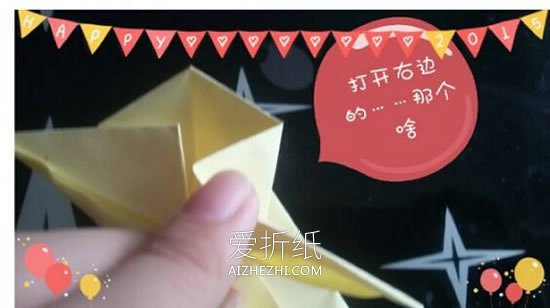 怎么折纸逼真的青蛙图解 手工青蛙的折法步骤- www.aizhezhi.com