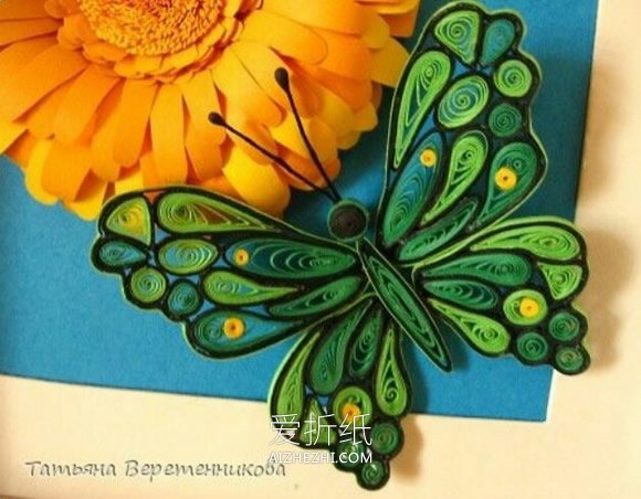 手工衍纸蝴蝶的作品图片 实在是太美了！- www.aizhezhi.com