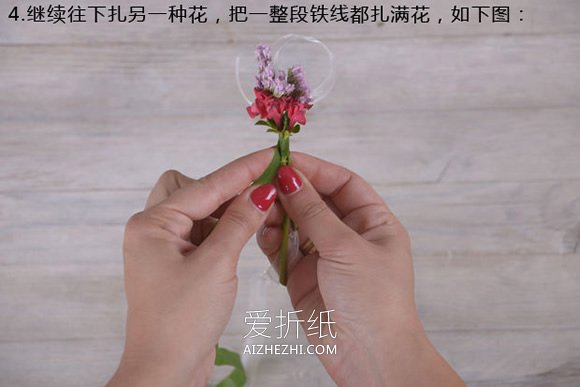 怎么做鲜花手环的方法 鲜花手工制作新娘手环- www.aizhezhi.com