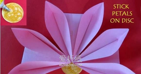 怎么折纸立体海棠花 手工简单海棠花折法图解- www.aizhezhi.com