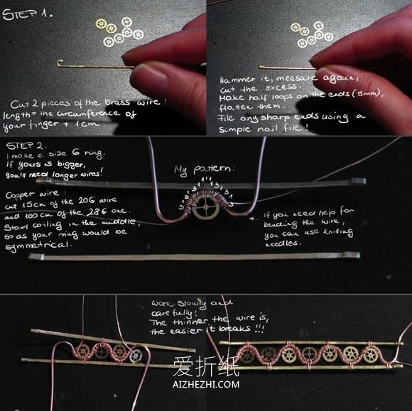 怎么做复古风指环图解 金属丝绕线制作戒指- www.aizhezhi.com