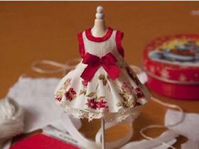 怎么做娃娃裙子的方法 布艺手工制作娃娃衣服