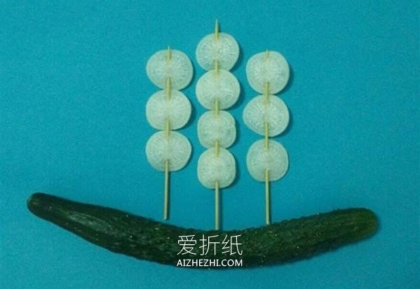 怎么做蔬菜小船的方法 黄瓜萝卜制作帆船图解- www.aizhezhi.com