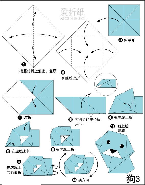 怎么简单折纸小狗图解 幼儿园手工小狗折法- www.aizhezhi.com