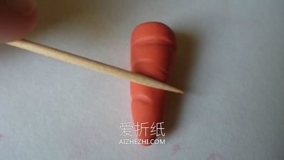 怎么做粘土胡萝卜图解 超轻粘土制作胡萝卜- www.aizhezhi.com