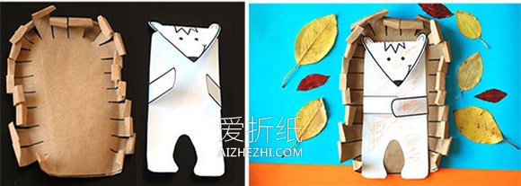 怎么简单做立体小刺猬 幼儿园卡纸制作刺猬- www.aizhezhi.com
