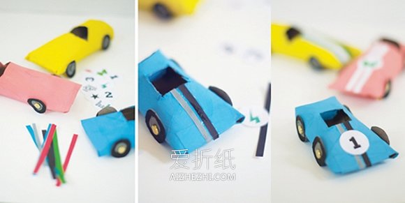 怎么做卷纸芯小汽车 简单卷纸芯制作汽车玩具- www.aizhezhi.com