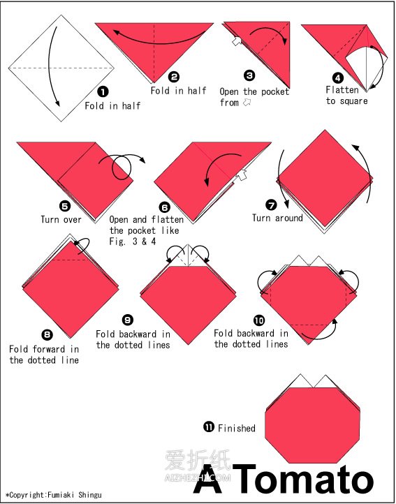 怎么简单折纸番茄图解 幼儿手工番茄折法教程- www.aizhezhi.com