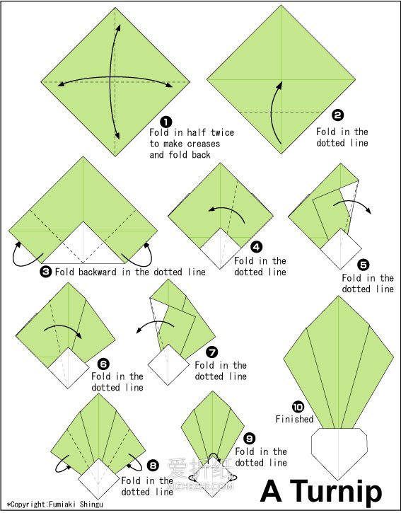 怎么简单折纸萝卜的方法 幼儿手工萝卜的折法- www.aizhezhi.com