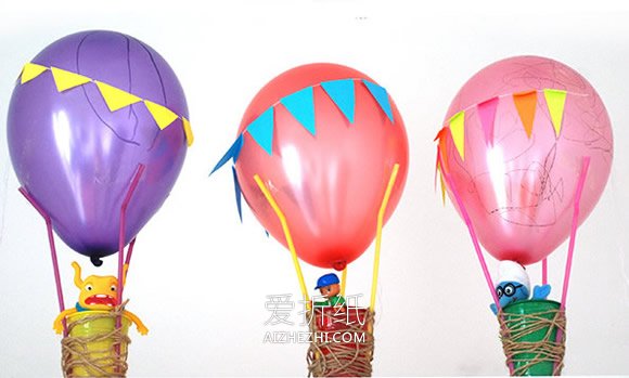 怎么做简易热气球的方法 儿童手工制作热气球- www.aizhezhi.com