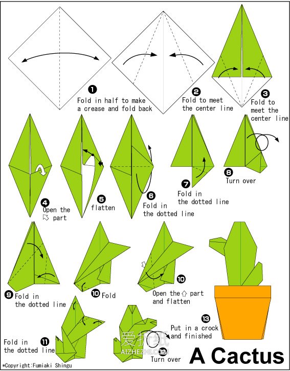 怎么简单折纸仙人掌 幼儿手工仙人掌的折法- www.aizhezhi.com
