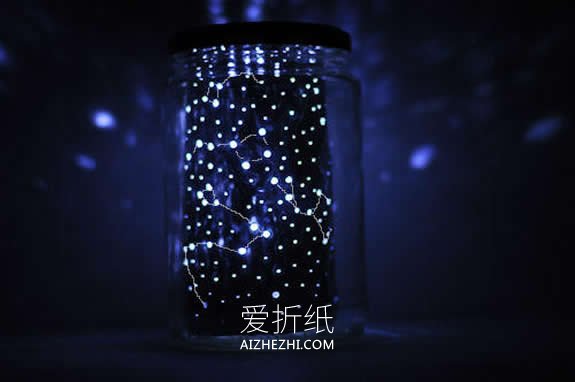 怎么做星空瓶的方法 玻璃罐DIY制作星光瓶- www.aizhezhi.com