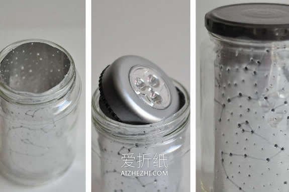 怎么做星空瓶的方法 玻璃罐DIY制作星光瓶- www.aizhezhi.com