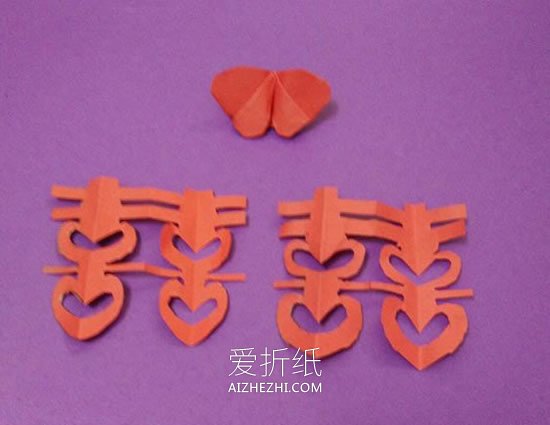 怎么剪纸囍字的方法 手工囍字的剪法图解- www.aizhezhi.com