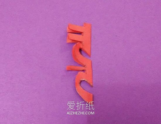 怎么剪纸囍字的方法 手工囍字的剪法图解- www.aizhezhi.com