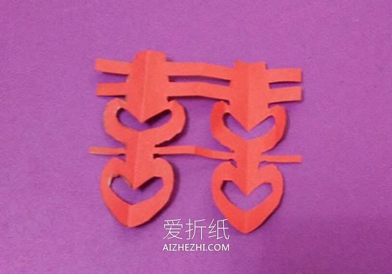 怎么剪纸囍字的方法 手工囍字的剪法图解- www.aizhezhi.com