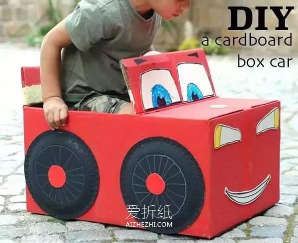 怎么做纸箱汽车的方法 废纸箱手工制作玩具车- www.aizhezhi.com