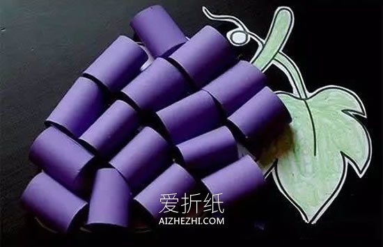 怎么做纸葡萄串的方法 卡纸手工制作一串葡萄- www.aizhezhi.com