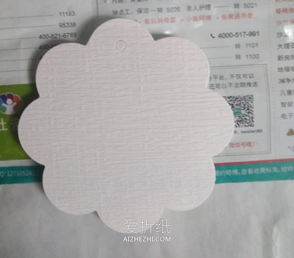 怎么做衍纸太阳花图解 衍纸手工制作向日葵- www.aizhezhi.com