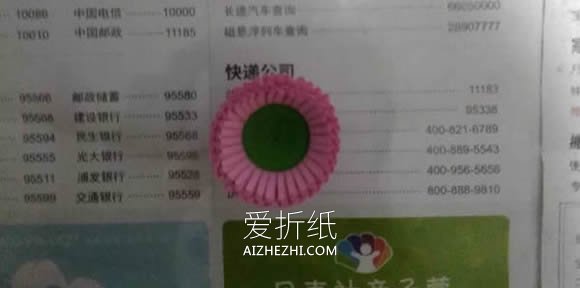 怎么做衍纸太阳花图解 衍纸手工制作向日葵- www.aizhezhi.com