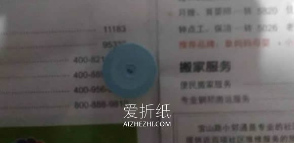 怎么做衍纸太阳花图解 衍纸手工制作向日葵- www.aizhezhi.com