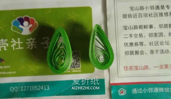 怎么做衍纸太阳花图解 衍纸手工制作向日葵- www.aizhezhi.com