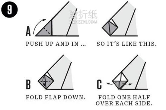 怎么折纸平稳又持久纸飞机的折法图解步骤- www.aizhezhi.com