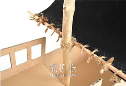 怎么做海盗船的方法图解 瓦楞纸手工制作小船- www.aizhezhi.com