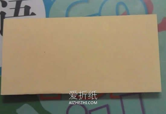 怎么折纸花型收纳盒 简单手工垃圾盒的折法- www.aizhezhi.com