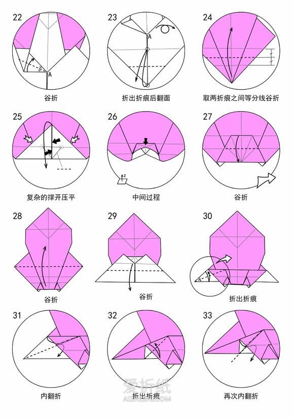 怎么折纸复杂金鱼图解 手工逼真金鱼折法步骤- www.aizhezhi.com