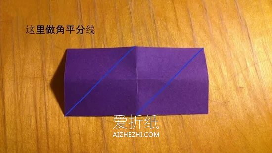 怎么折纸许愿球的方法 手工许愿球的折法步骤- www.aizhezhi.com