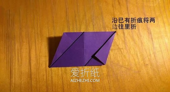 怎么折纸许愿球的方法 手工许愿球的折法步骤- www.aizhezhi.com