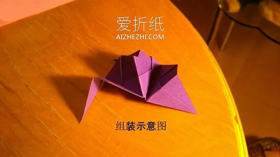 怎么折纸许愿球的方法 手工许愿球的折法步骤- www.aizhezhi.com