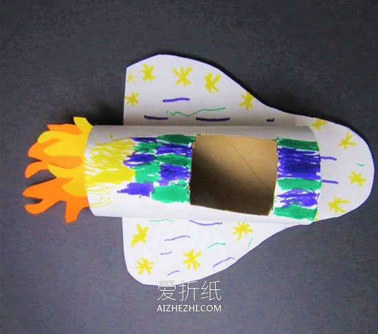 怎么简单做航天飞机 儿童卷纸芯航天飞机制作- www.aizhezhi.com