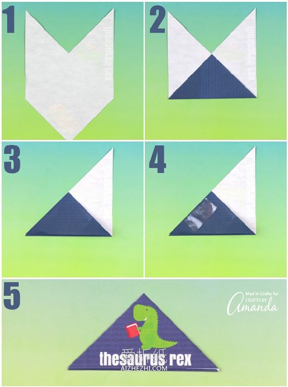 怎么简单做三角形书签 卡纸手工折纸边角书签- www.aizhezhi.com