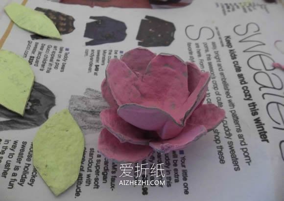 怎么做鸡蛋托花的方法 鸡蛋托手工制作立体花- www.aizhezhi.com