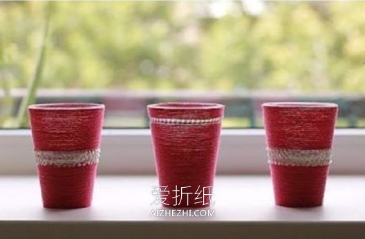 怎么改造一次性塑料杯 手工制作毛线绕线杯子- www.aizhezhi.com