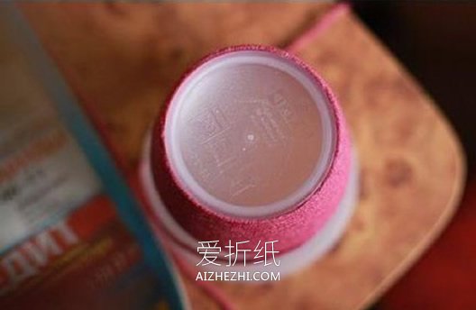 怎么改造一次性塑料杯 手工制作毛线绕线杯子- www.aizhezhi.com