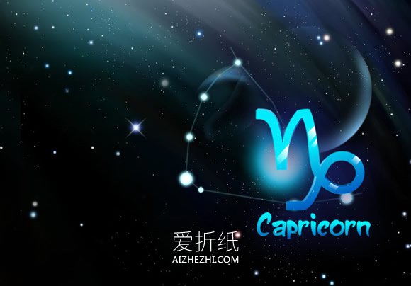 怎么折纸摩羯座符号 手工摩羯星座符号折法- www.aizhezhi.com