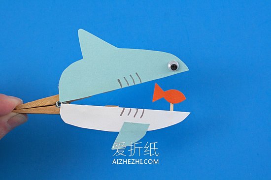 怎么做木夹子鲨鱼玩具 衣夹手工制作儿童玩具- www.aizhezhi.com