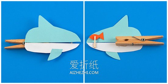 怎么做木夹子鲨鱼玩具 衣夹手工制作儿童玩具- www.aizhezhi.com