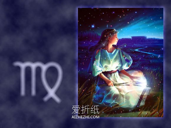 怎么折纸处女座符号 手工处女星座符号的折法- www.aizhezhi.com