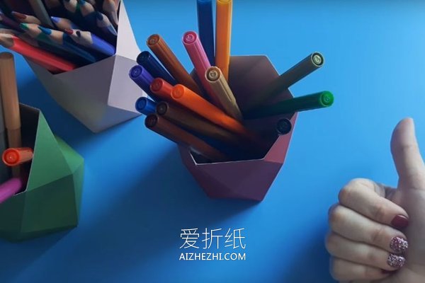 怎么简单手工折纸卡纸笔筒的折法图解- www.aizhezhi.com