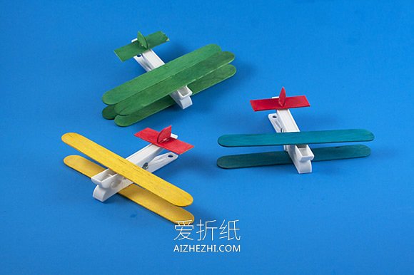 怎么做冰棍棒飞机的方法 衣夹手工制作玩具飞机- www.aizhezhi.com