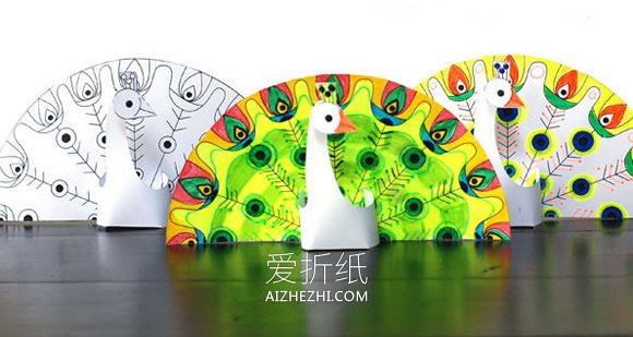 怎么做立体孔雀的方法 卡纸手工制作孔雀教程- www.aizhezhi.com