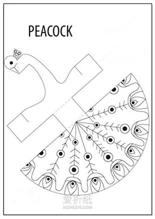 怎么做立体孔雀的方法 卡纸手工制作孔雀教程- www.aizhezhi.com