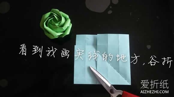 怎么手工折纸12瓣玫瑰花的折法图解步骤- www.aizhezhi.com