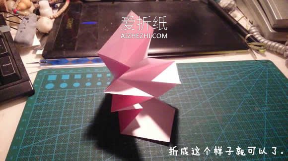 怎么折纸立体蜘蛛的折法图解- www.aizhezhi.com